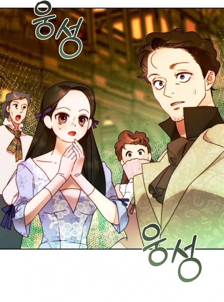 This Marriage Will Surely Succeed - Chapter 45 Page 55