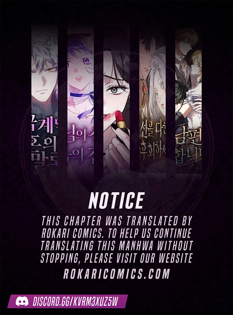 School of Romance Fantasy - Chapter 14 Page 1