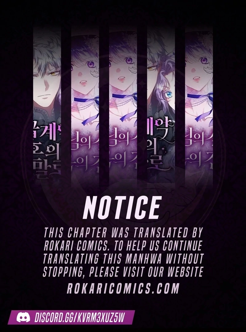 School of Romance Fantasy - Chapter 23 Page 1