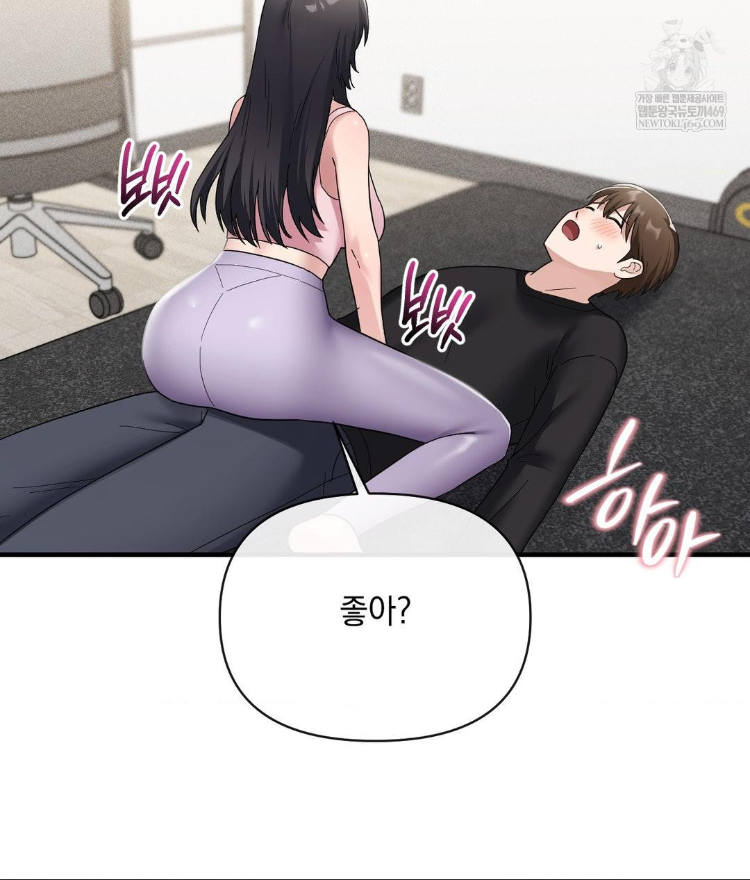 My Story On My Stepsisters Secret Account Raw - Chapter 5 Page 21