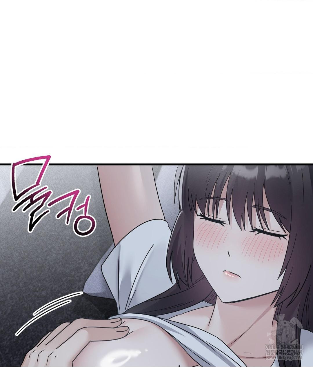 My Story On My Stepsisters Secret Account Raw - Chapter 5 Page 99