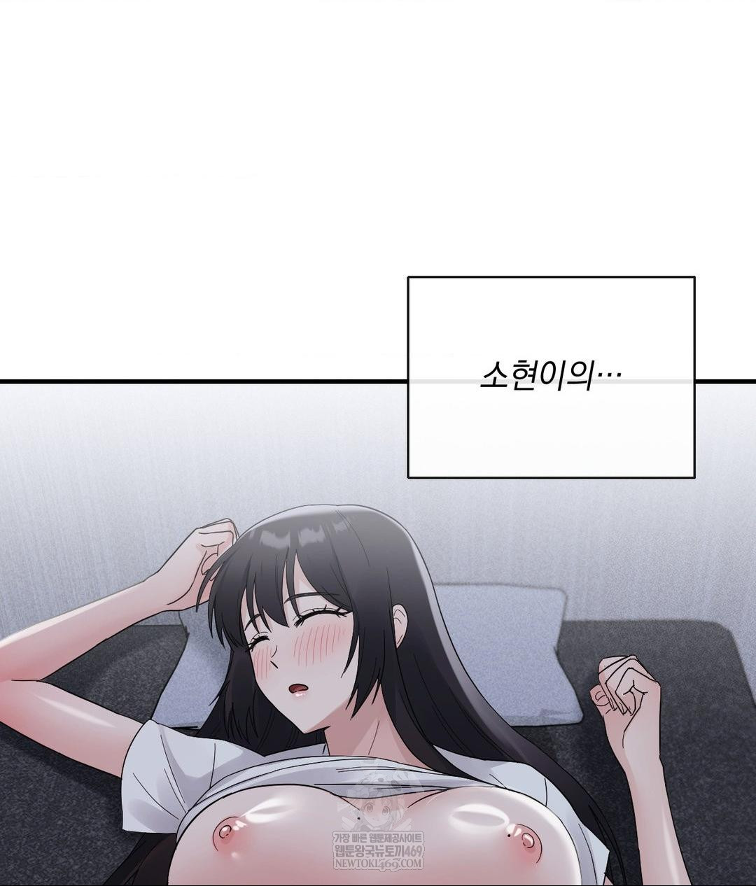 My Story On My Stepsisters Secret Account Raw - Chapter 6 Page 20
