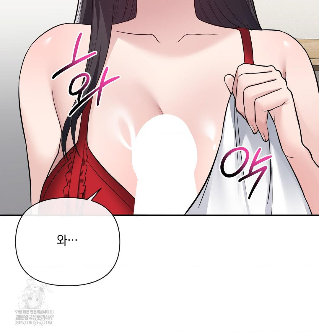 My Story On My Stepsisters Secret Account Raw - Chapter 9 Page 92