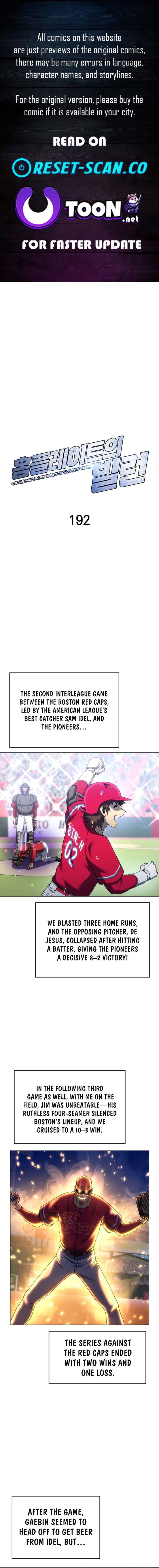 Home Plate Villain - Chapter 192 Page 1
