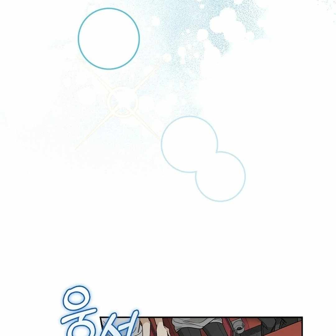 Rookie but One-in-a-Million Actor - Chapter 55 Page 31