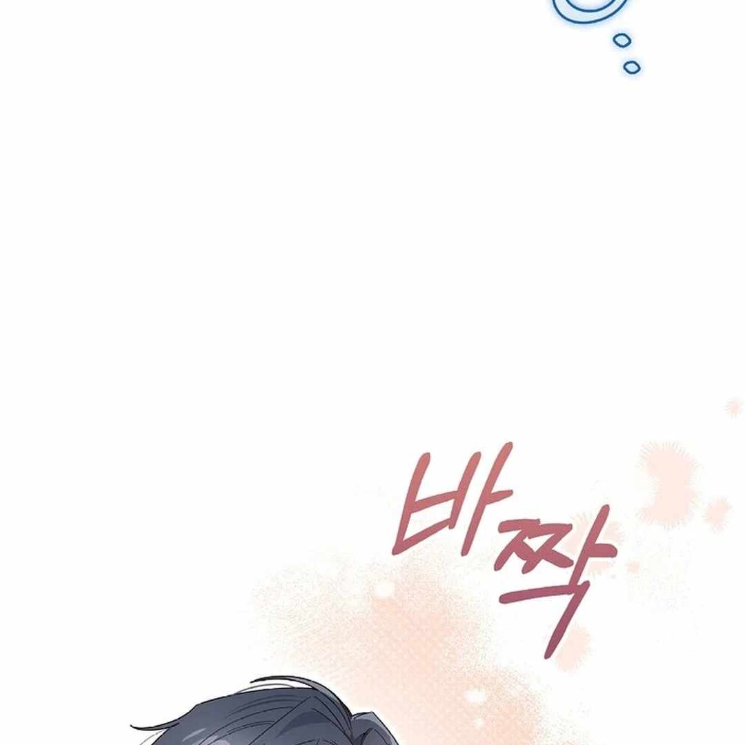 Rookie but One-in-a-Million Actor - Chapter 55 Page 33