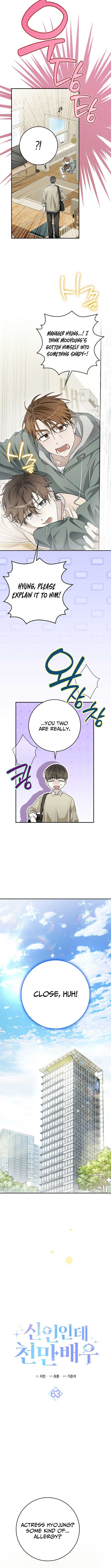 Rookie but One-in-a-Million Actor - Chapter 63 Page 8