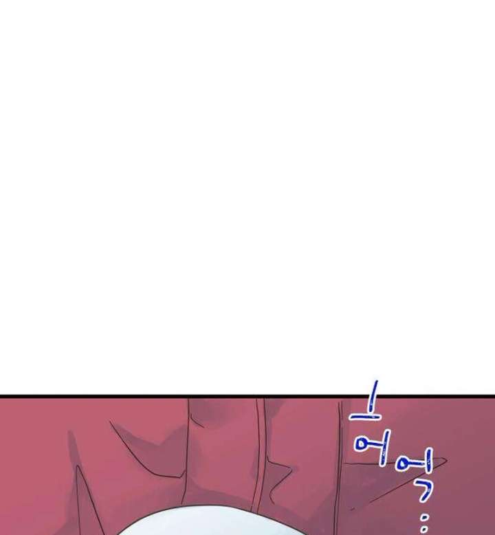 The Unseen One - Chapter 12 Page 83