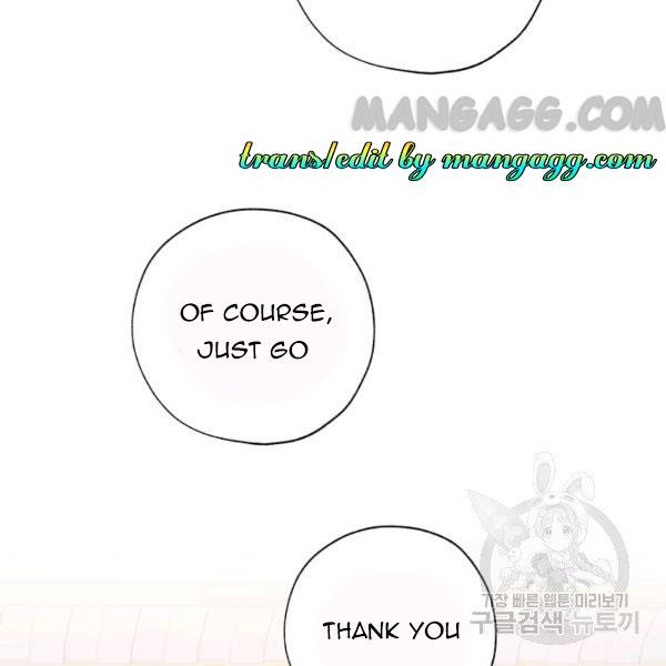 The Princess Imprints a Traitor - Chapter 34 Page 102