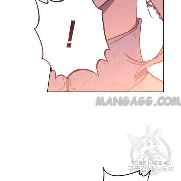 The Princess Imprints a Traitor - Chapter 34 Page 81