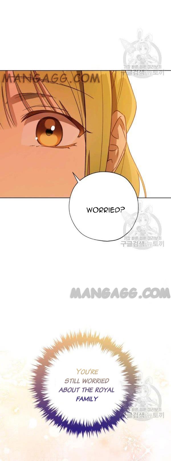 The Princess Imprints a Traitor - Chapter 37 Page 21