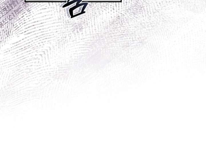 The Princess Imprints a Traitor - Chapter 99 Page 6
