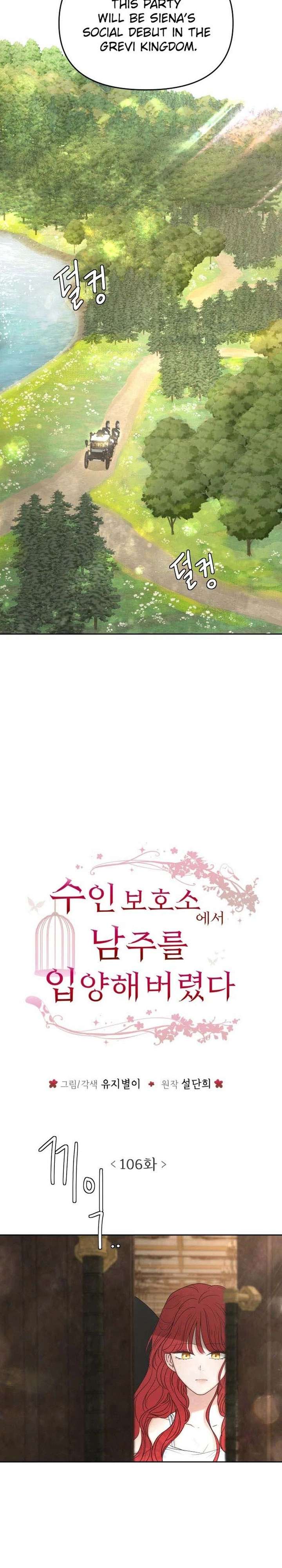 I Adopted a Male Lead From a Prison Shelter - Chapter 106 Page 10