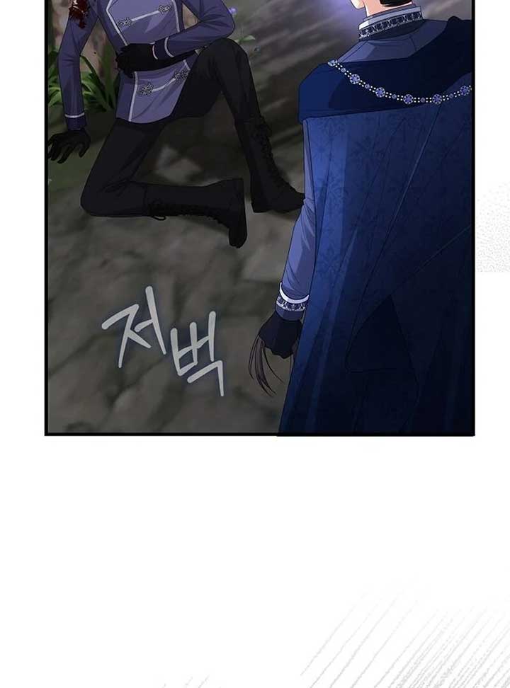 I Became the Mother of the Supporting Male Lead’s Son - Chapter 30 Page 51