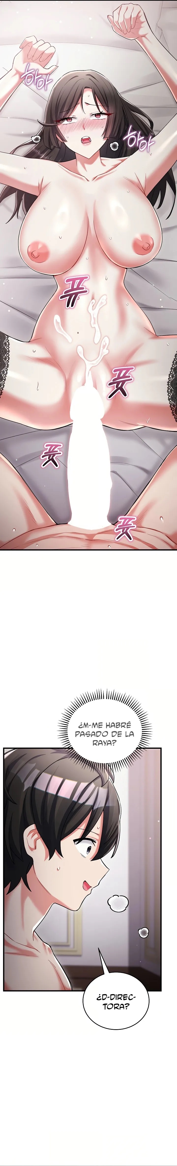 I Didn’t Sign Up For This Raw - Chapter 17 Page 11