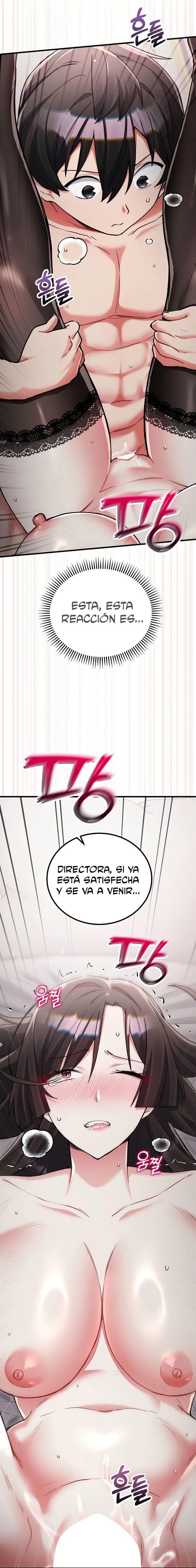 I Didn’t Sign Up For This Raw - Chapter 17 Page 6