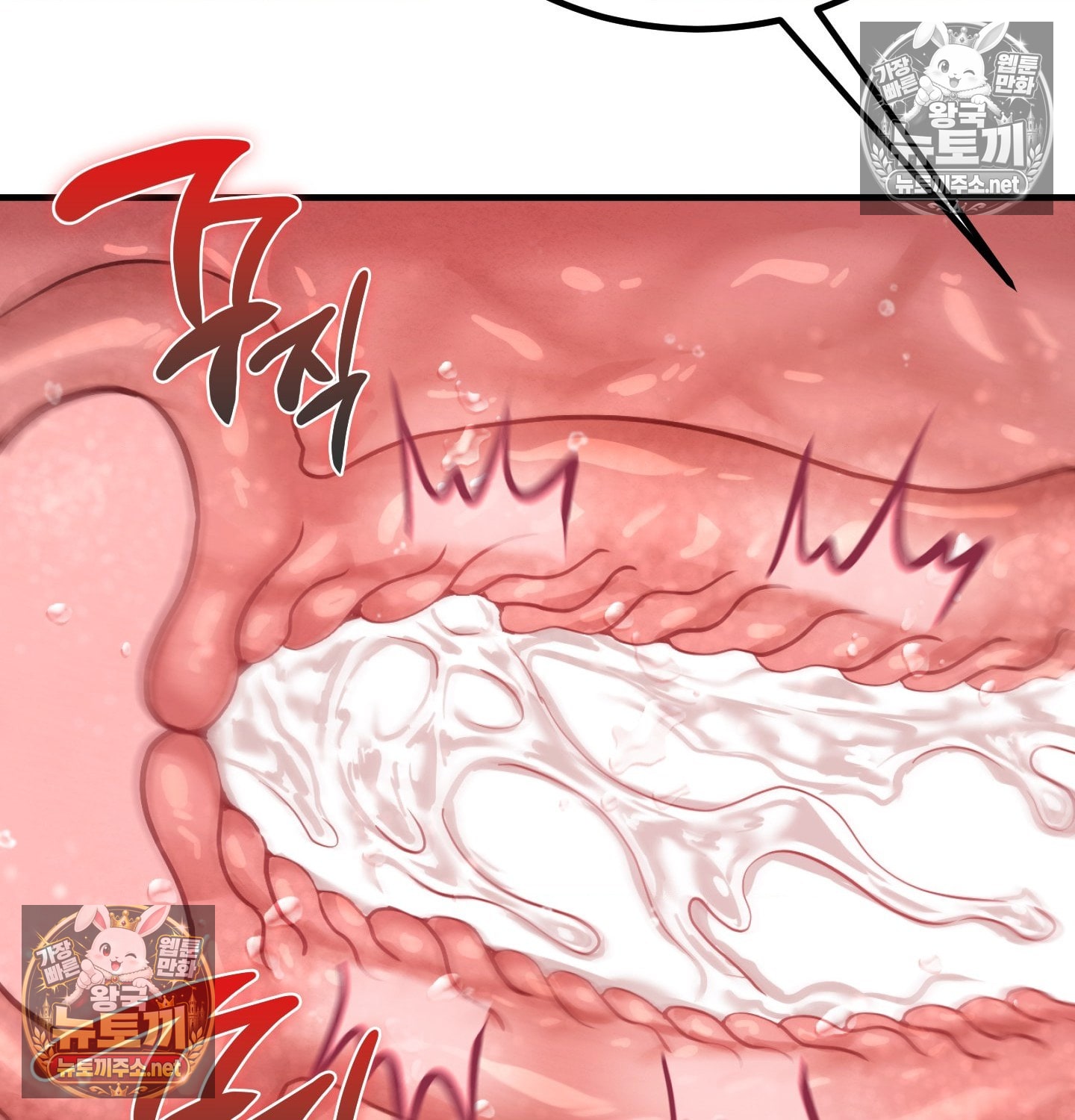 Sex! Sports Raw - Chapter 12 Page 11