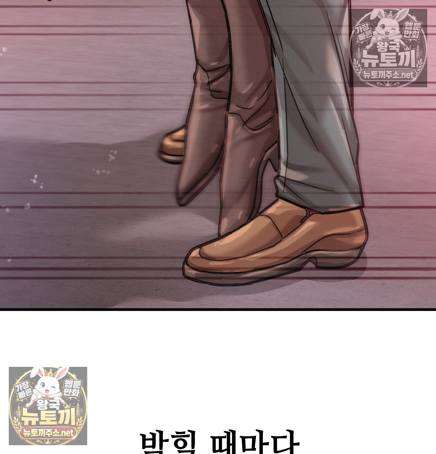 Sex! Sports Raw - Chapter 12 Page 19