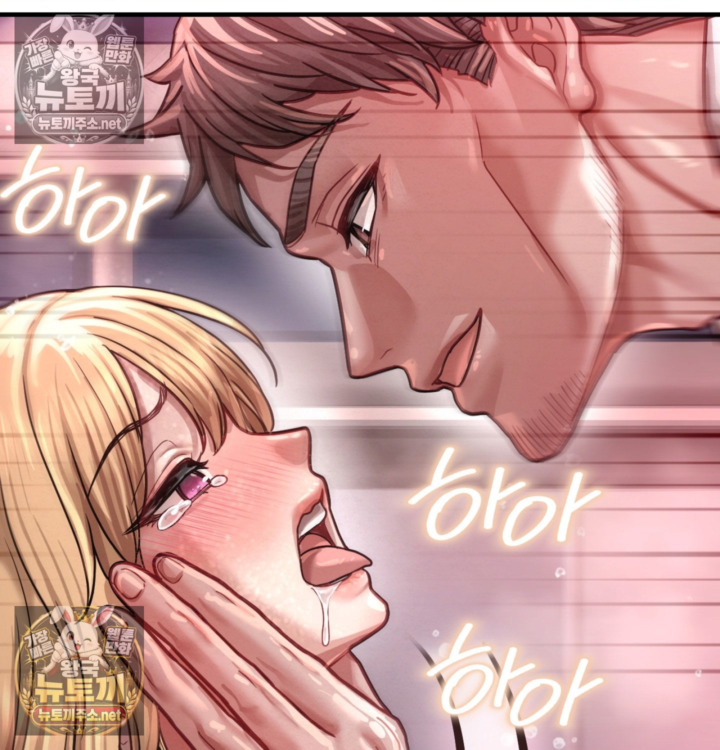 Sex! Sports Raw - Chapter 12 Page 36