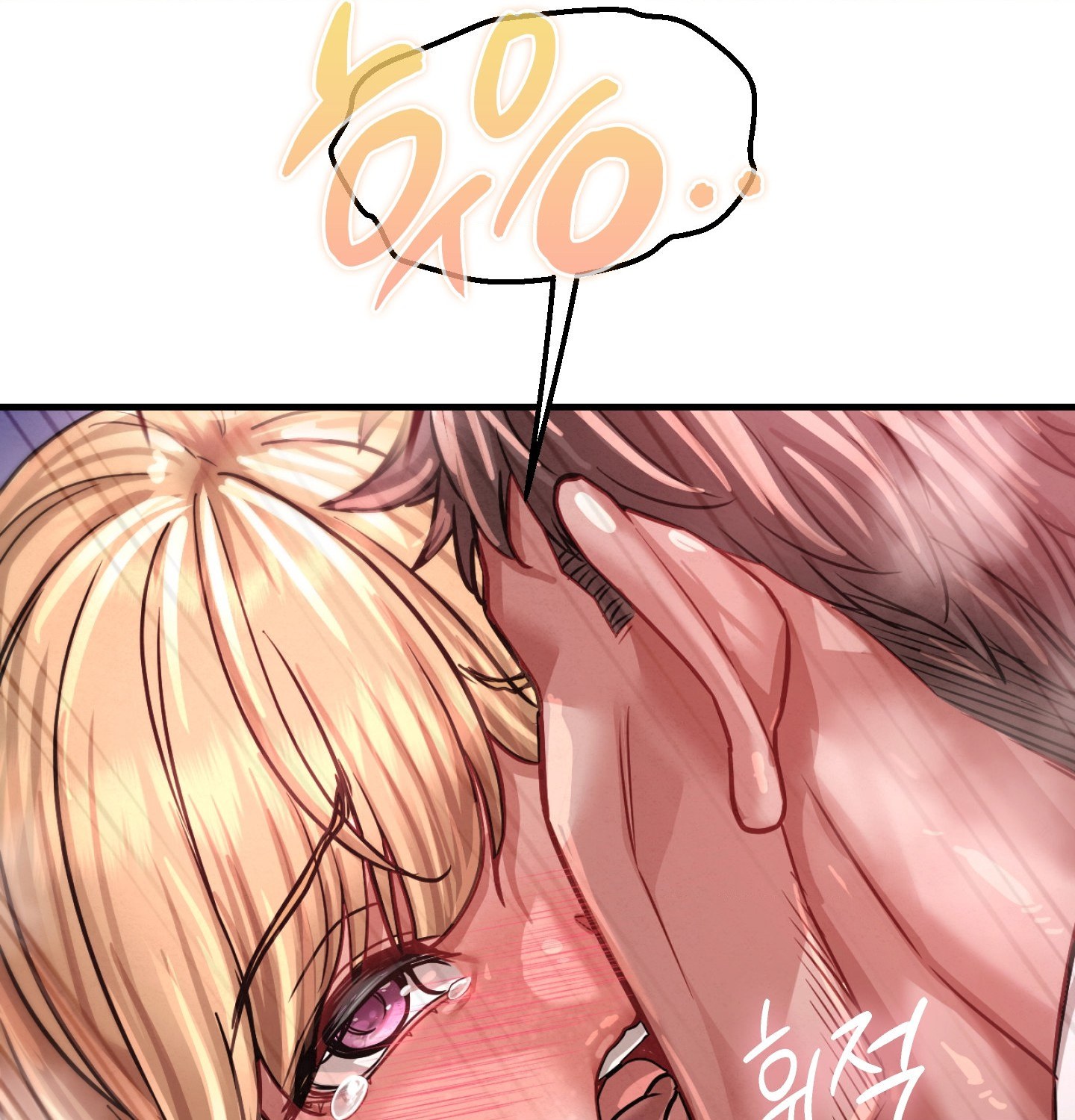 Sex! Sports Raw - Chapter 12 Page 44