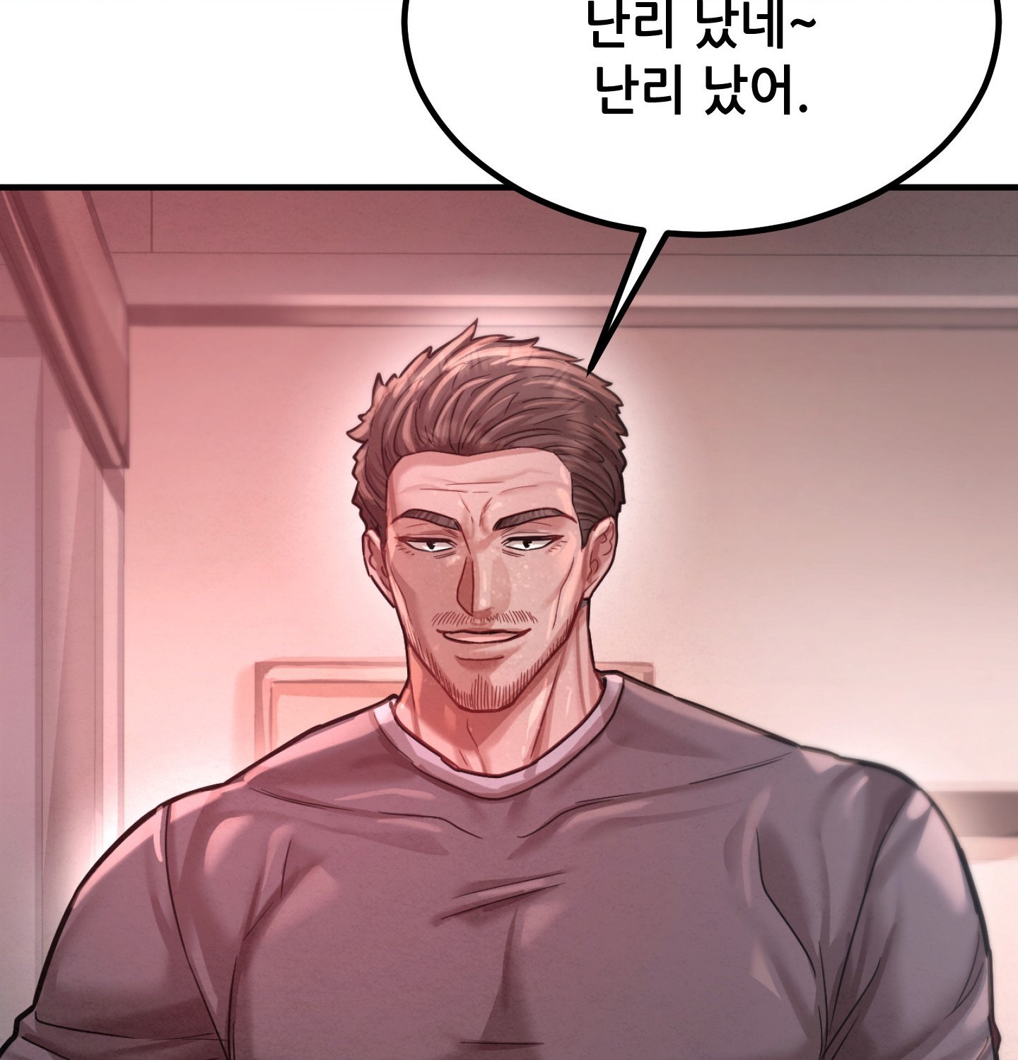 Sex! Sports Raw - Chapter 12 Page 57