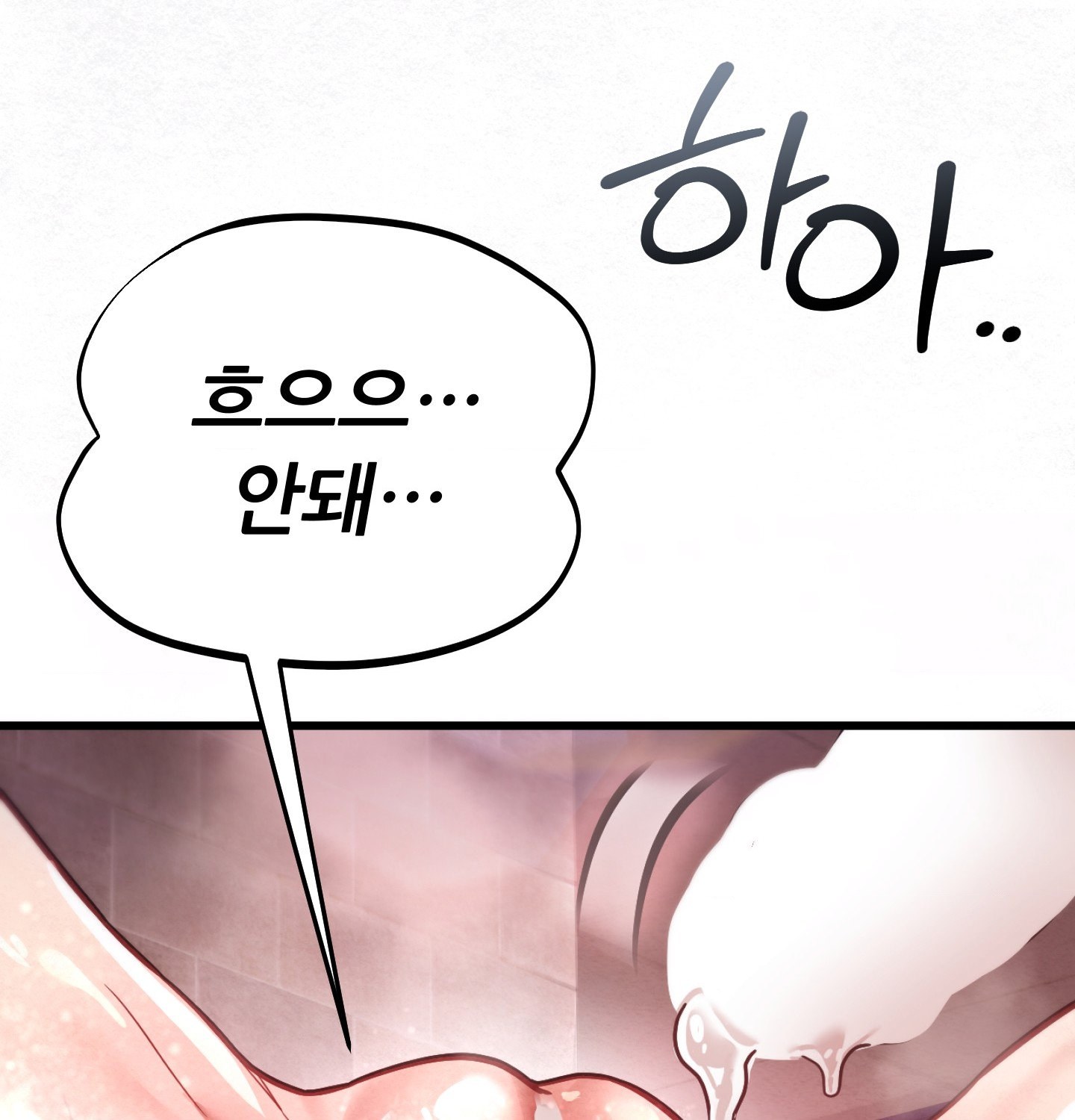 Sex! Sports Raw - Chapter 13 Page 31