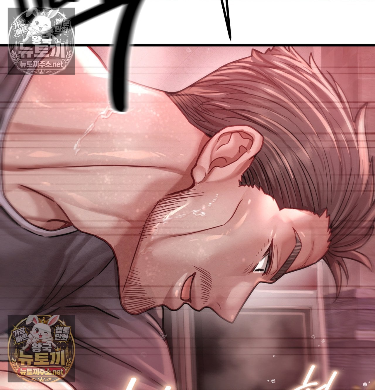 Sex! Sports Raw - Chapter 14 Page 16