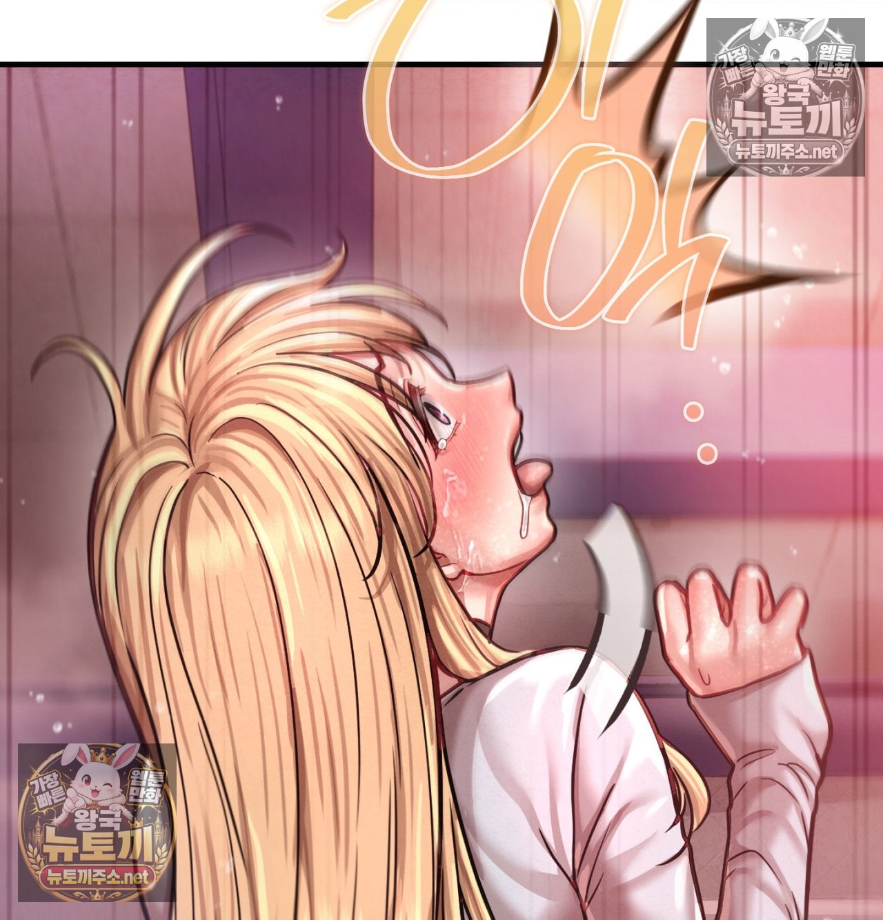 Sex! Sports Raw - Chapter 14 Page 29