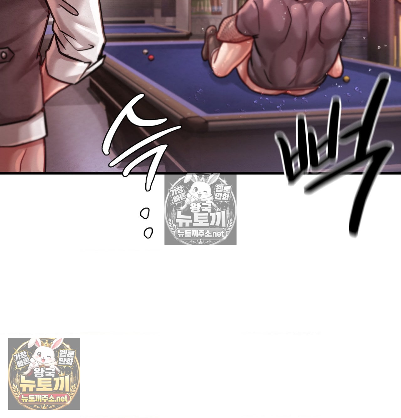 Sex! Sports Raw - Chapter 14 Page 62
