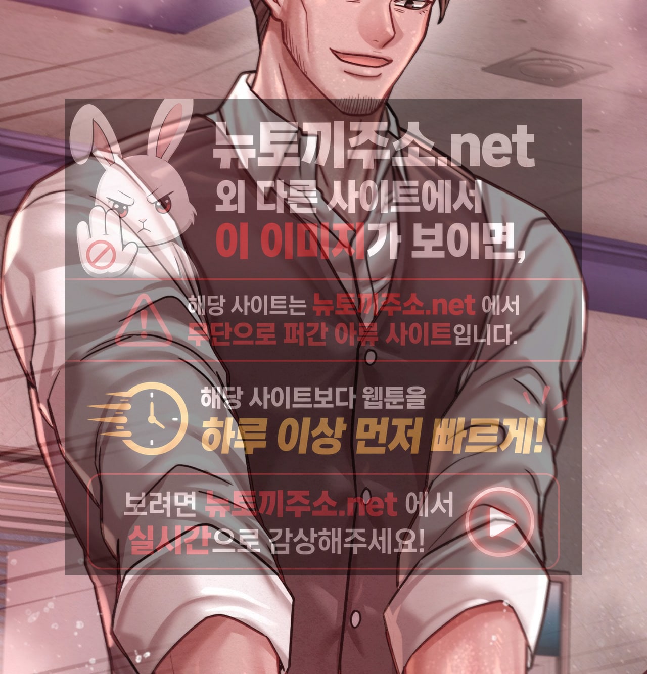 Sex! Sports Raw - Chapter 15 Page 16