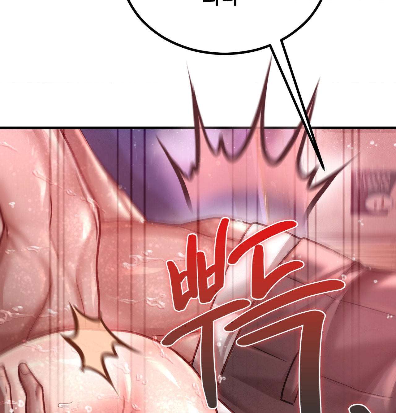 Sex! Sports Raw - Chapter 15 Page 20