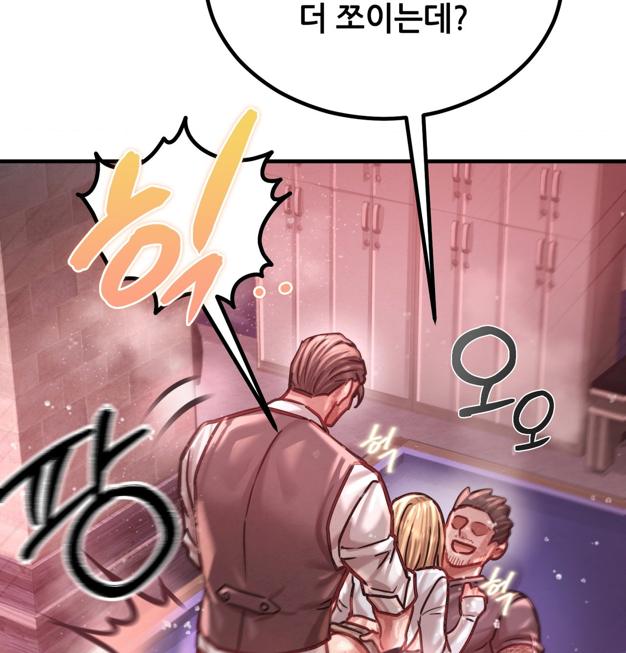 Sex! Sports Raw - Chapter 15 Page 25
