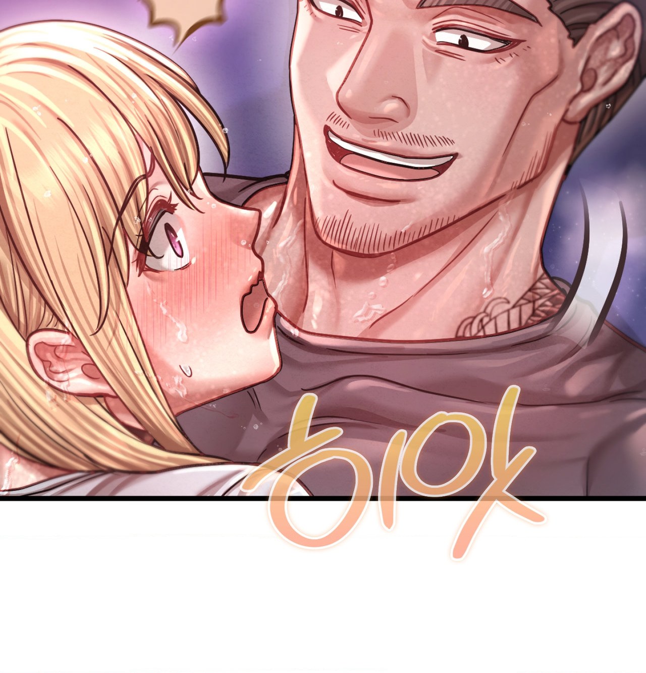 Sex! Sports Raw - Chapter 15 Page 49