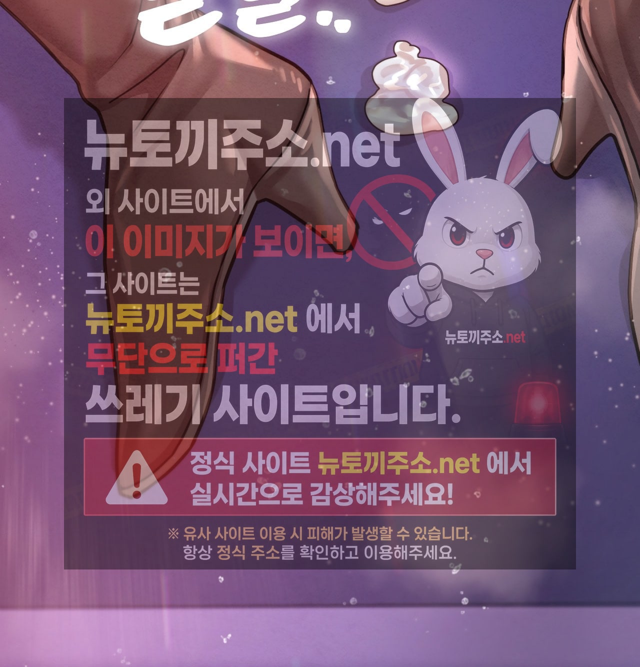Sex! Sports Raw - Chapter 15 Page 68