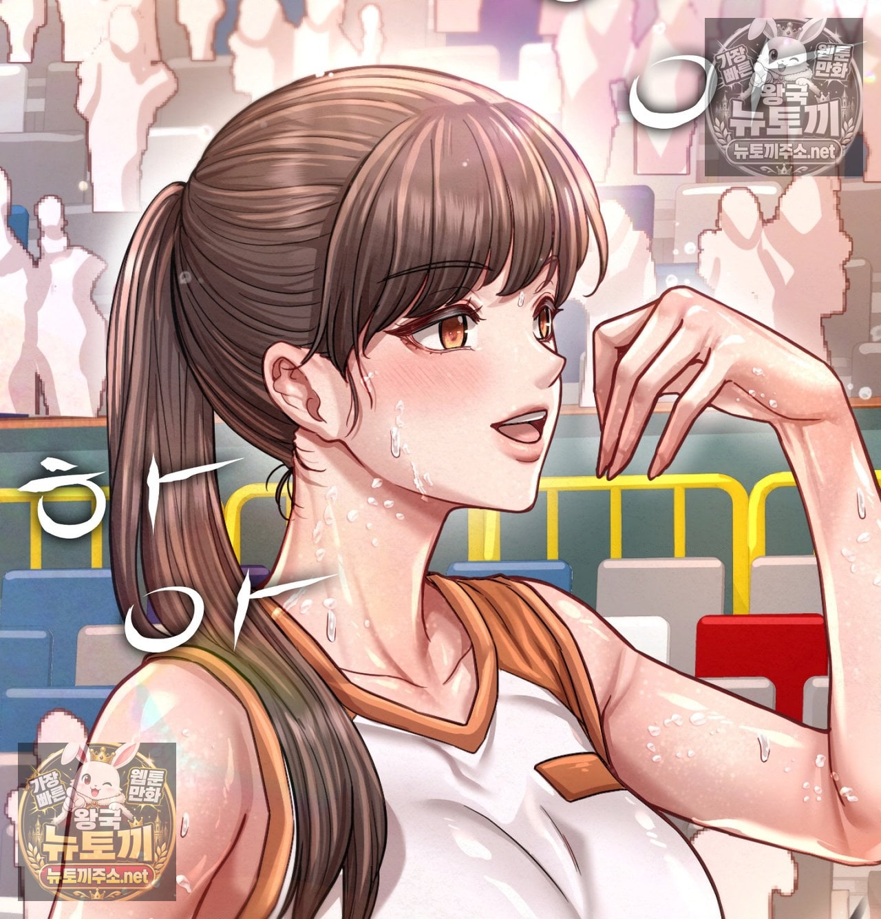 Sex! Sports Raw - Chapter 16 Page 11