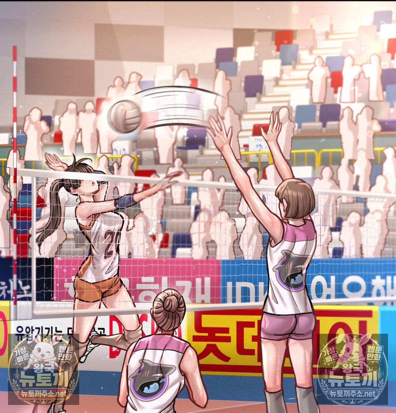 Sex! Sports Raw - Chapter 16 Page 2