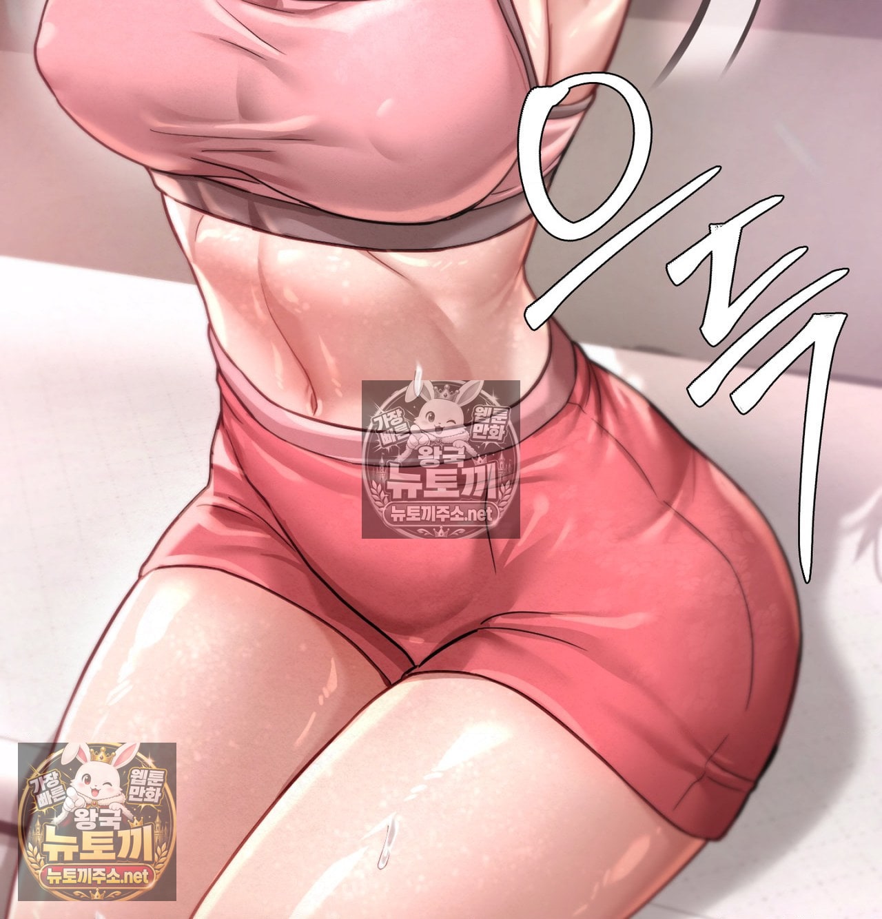 Sex! Sports Raw - Chapter 16 Page 39