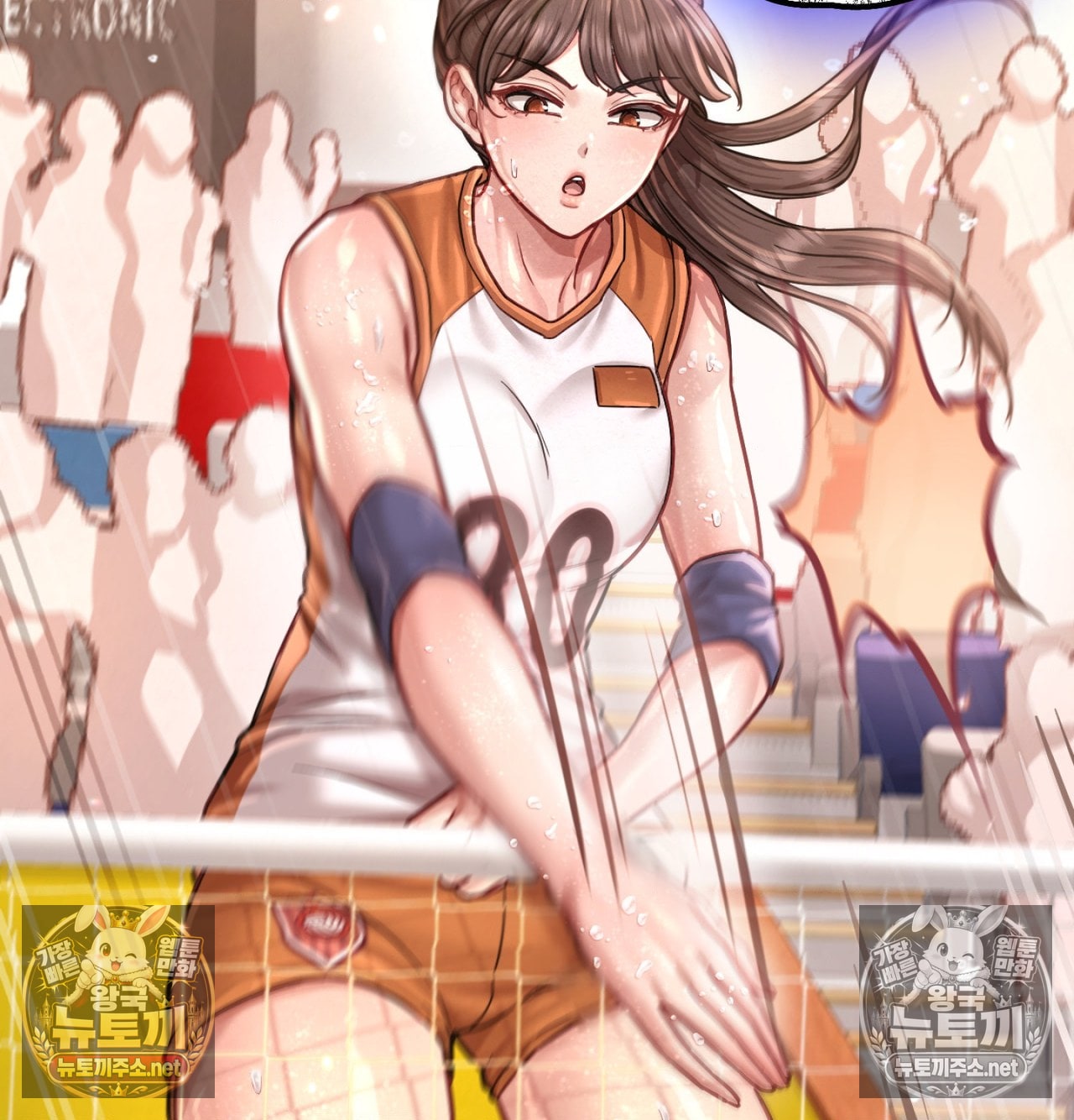 Sex! Sports Raw - Chapter 16 Page 6
