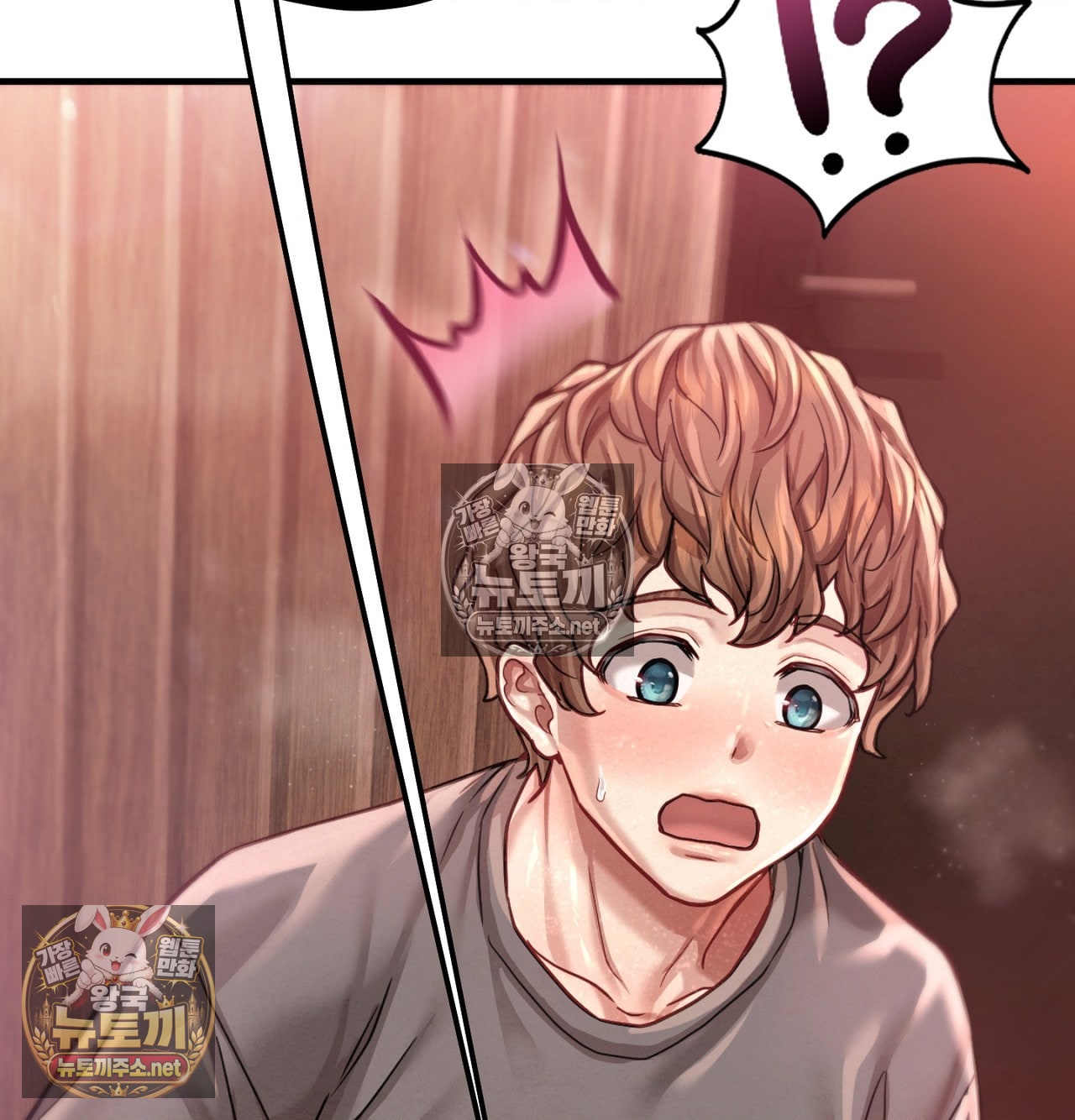 Sex! Sports Raw - Chapter 16 Page 66