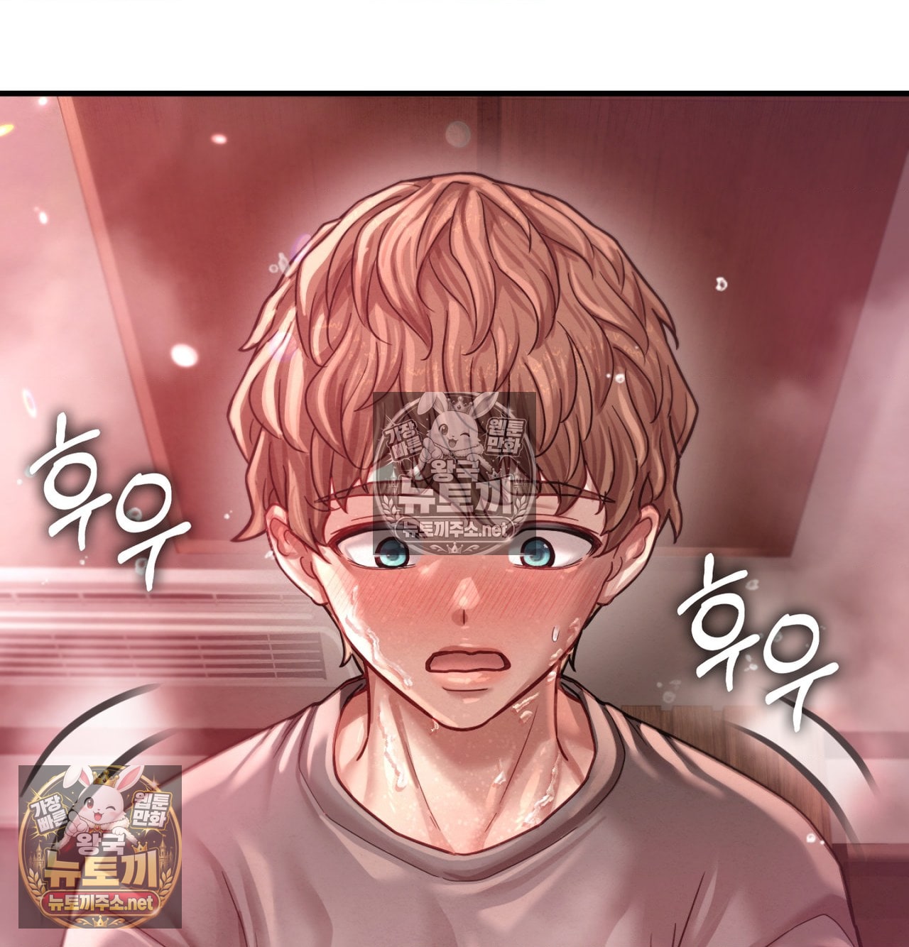 Sex! Sports Raw - Chapter 17 Page 24