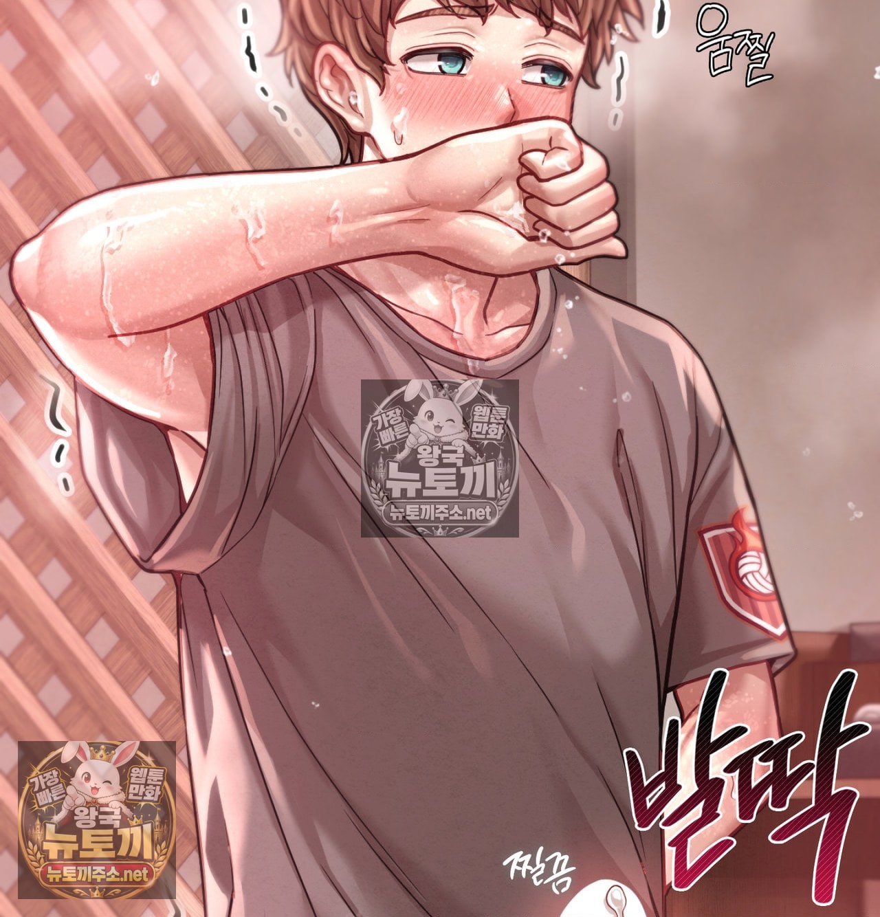 Sex! Sports Raw - Chapter 17 Page 33