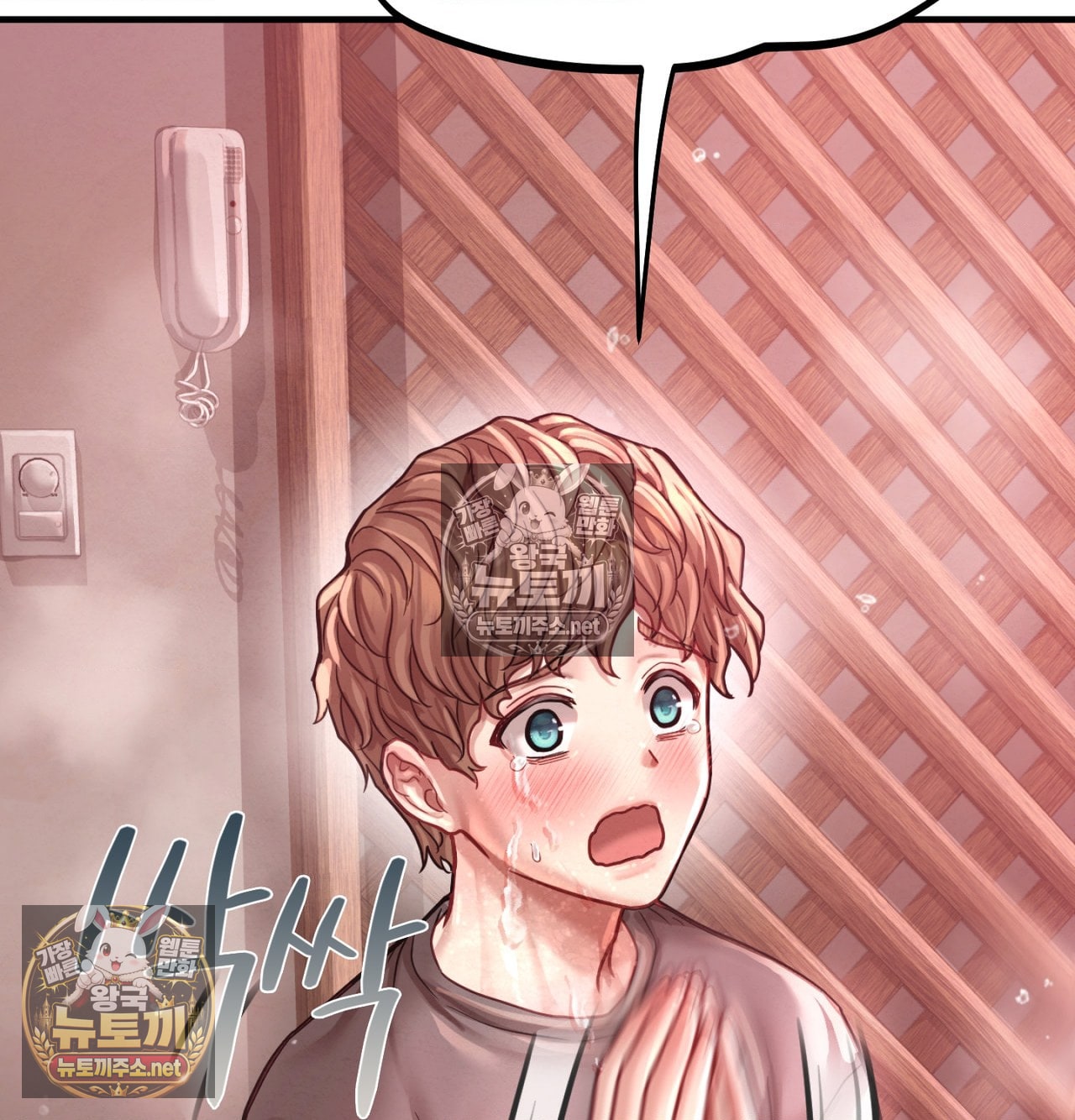 Sex! Sports Raw - Chapter 17 Page 60