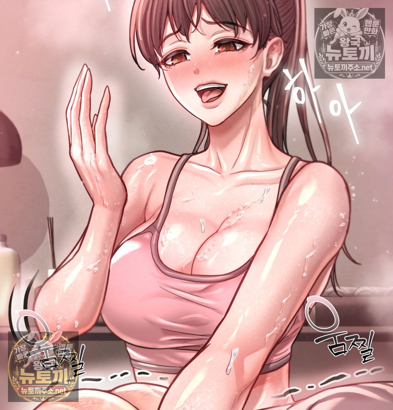 Sex! Sports Raw - Chapter 18 Page 10