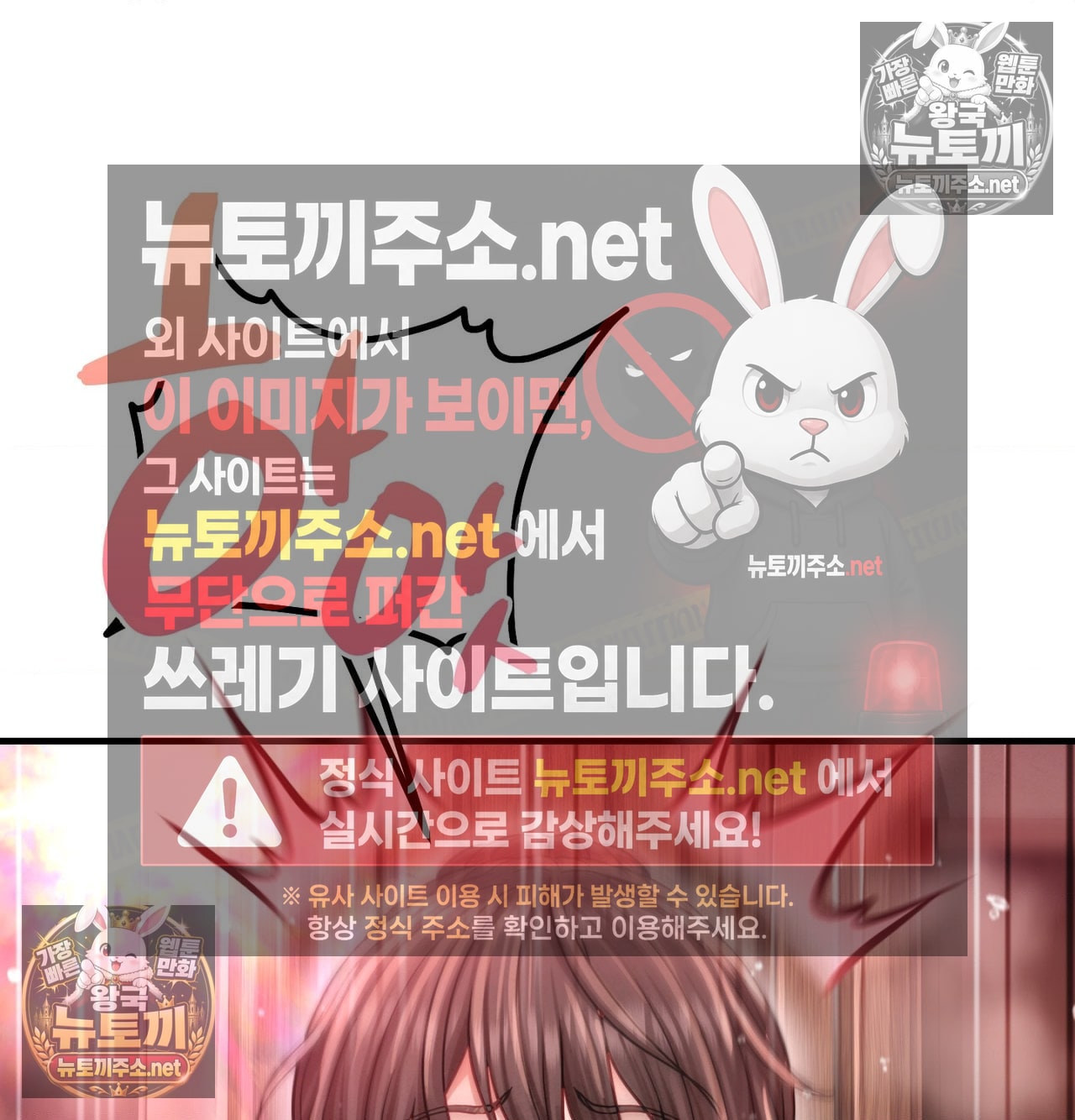 Sex! Sports Raw - Chapter 18 Page 48