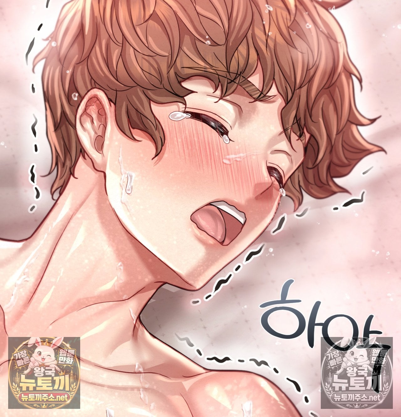 Sex! Sports Raw - Chapter 18 Page 53