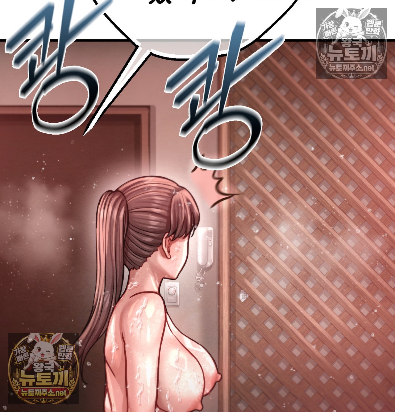 Sex! Sports Raw - Chapter 19 Page 40