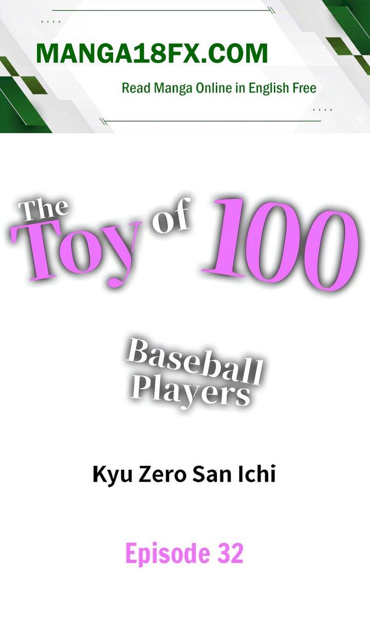 The Toy of 100 Baseball Players (Uncensored) - Chapter 32 Page 1