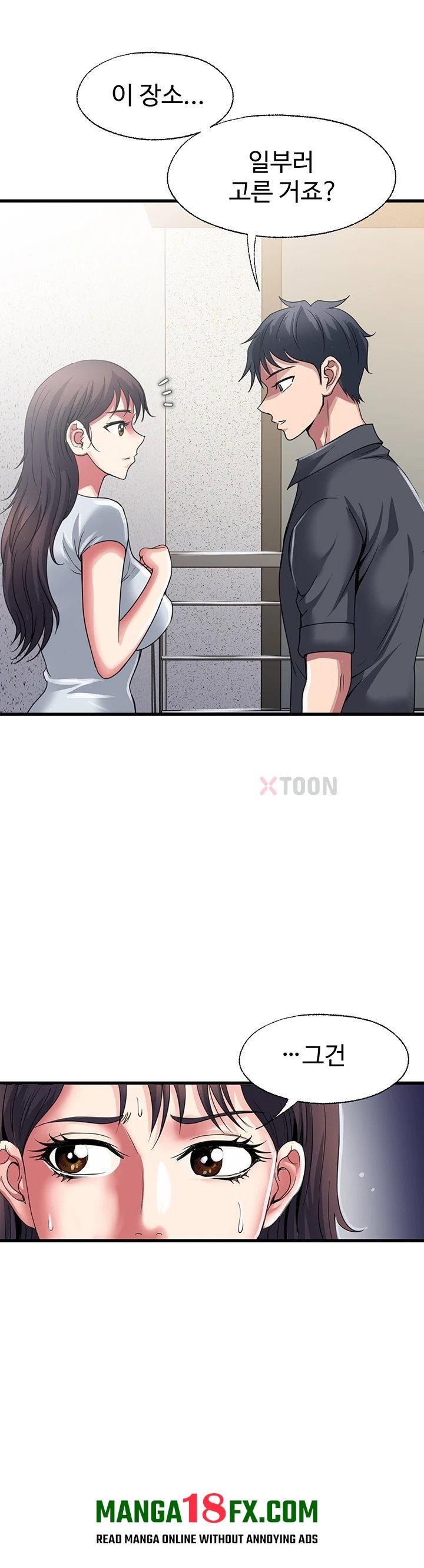 Daily Pleasure Awakening Raw - Chapter 47 Page 9