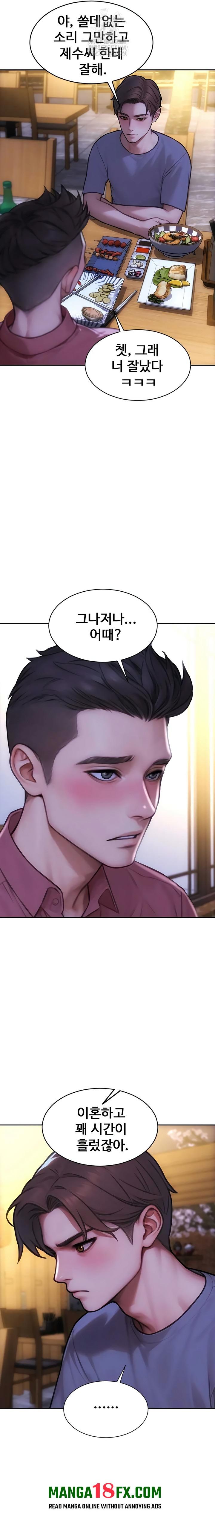 I Divorced My Wife Raw - Chapter 55 Page 13