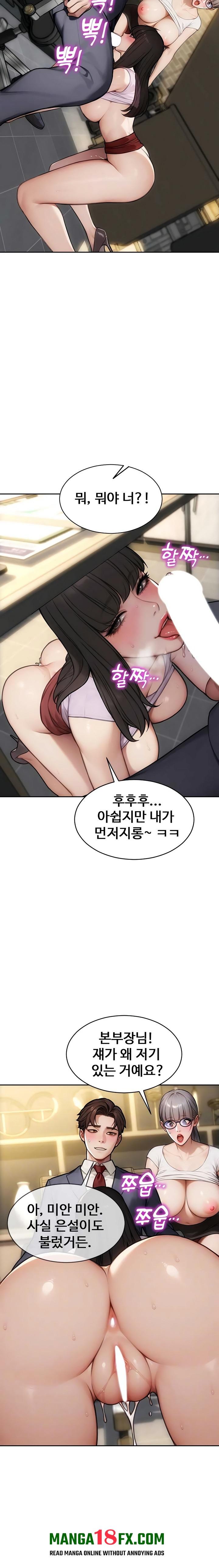 I Divorced My Wife Raw - Chapter 56 Page 6